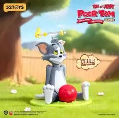 【52TOYS】 トムとジェリー 可動フィギュア ブラインドボックス 4種セット ワーナー・ブラザース 52TOYS BLINDBOX トムとジェリー 可哀想な