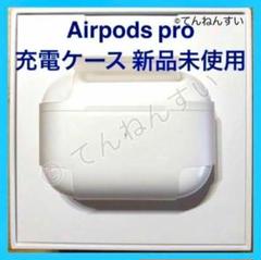 AirPods 第3世代 左耳のみ 右耳、充電ケースなし MME73J/A - メルカリ