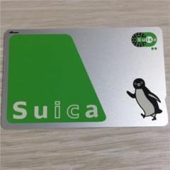Suica 無記名 デポジットのみ