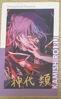 2025年最新】神代類 エピカ 14cの人気アイテム - メルカリ