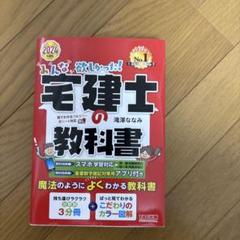 宅建2019年度☆週末限定値下げ 宅建2019年度☆週末限定値下げ