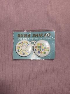 2025年最新】スガシカオツアーグッズの人気アイテム - メルカリ