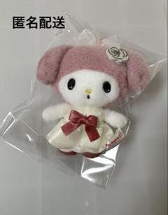 サンリオキャラクターズ クラシカルブライドマスコット