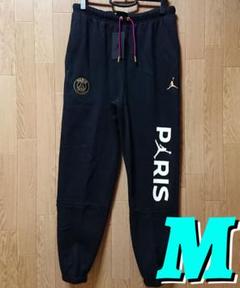 【Mサイズ】NIKE AIR JORDAN × PSG スウェットパンツ