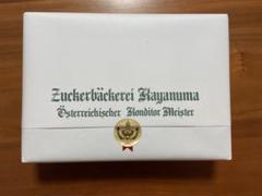 ツッカベッカライカヤヌマ テーベッカライB缶 - メルカリ