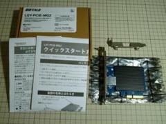 美品 バッファロー 10GbE 対応 LAN ボード LGY-PCIE-MG2