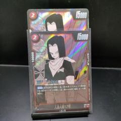 フュージョンワールド　1-4弾　まとめ売り　引退品 ドラゴンボールスーパーカードゲーム フュージョンワールド(05