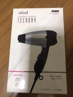 コンパクトドライヤー テックドライ