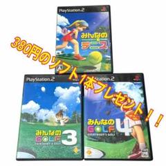 No.P294【バラ売り不可】みんなのテニス、ゴルフ3、4のセットPS2ソフト