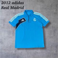 【h2574】2012レアルマドリードadidasアディダスポロシャツ110周年