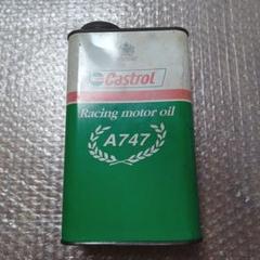 【中古品】カストロール A747 レーシングモーター2サイクルオイル 値下交渉可 Yahoo!オークション -「カストロール a747」の落札相場・落札価格