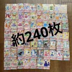 アイカツカード！ まとめ売り
