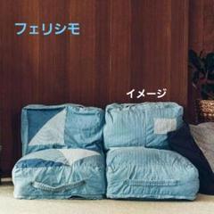 古着屋さんで見つけたような ユーズド加工のくたくた収納デニム