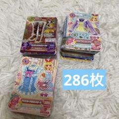 アイカツカード 初期 大量 まとめ売り - メルカリ