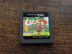 2025年最新】DS くまたんちの人気アイテム - メルカリ