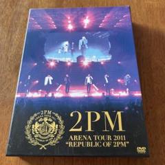 2025年最新】2pm 2pm arenaの人気アイテム - メルカリ