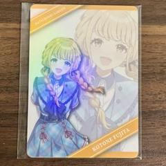 藤田ことね　サンシャイン水族館　SNS風クリアカード THE IDOLM@STER M@STERS OF IDOL WORLD 2025 公式ホログラム