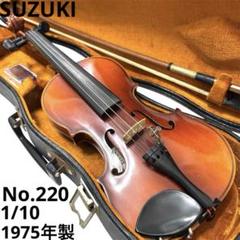 2025年最新】SUZUKI No.220 バイオリンの人気アイテム - メルカリ