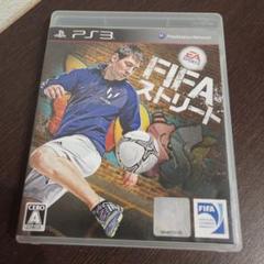 PS3☆FIFA ストリート☆
