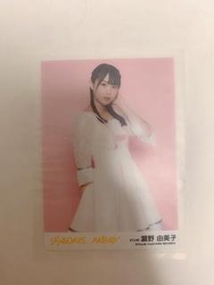 AKB48 STU48 瀧野由美子 生写真 STU48 瀧野由美子 生写真 - メルカリ