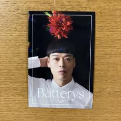 よしもとコレカ6 バッテリィズ エース フラワーカード