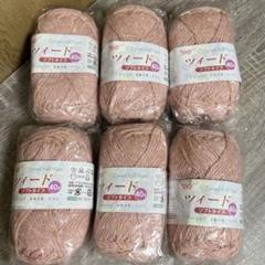 毛糸 6個セット ソフトタイプ ピンク 40g ☝˃̵͈̑ᴗ˂̵͈̑❤