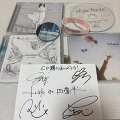 WOMCADOLE CD ラバーバンド セット 2025年最新】WOMCADOLEの人気アイテム - メルカリ