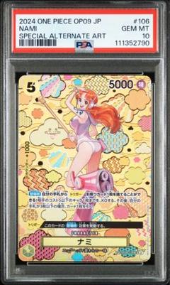 t*様 【PSA10】新品未開封✨ナミ R-SPC (和柄ナミ) [OP01-0 2025年最新】ナミ psa10 和柄の人気アイテム - メルカリ