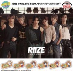 RIIZE のすたるぽっぷ おなまえアクリルバッジ～ハングルver.～　コンプ