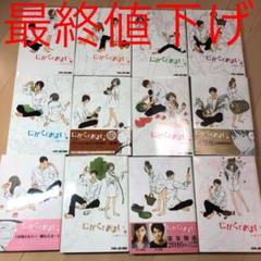 にがくてあまいの中古 未使用品を探そう メルカリ