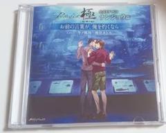 2025年最新】paradise ドラマcdの人気アイテム - メルカリ