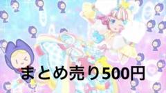 ワッチャプリマジ カード アイプリバース アイプリ ミラクルベア