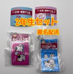 こだま。。様 リクエスト 3点 まとめ商品 りす❤︎様 リクエスト 3点 まとめ商品 - メルカリ