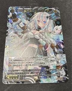 WIXOSS ウィクロス SSR 聖天姫 エクシア - メルカリ