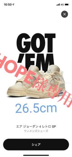Off-White NIKE WMNS AIR JORDAN 4