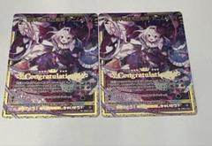 Z/Xを予約してPRカードをもらおう！キャンペーン ユニゾン