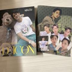 値下げ‼︎DICON MINGYU seventeen 未開封　ミンギュ DICON VOLUME No. 26 SEVENTEEN MINGYU (A-TYPE)