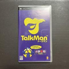 TALKMAN マイクロホン同梱版
