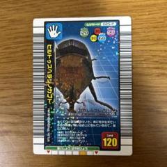 2025年最新】2004年夏限定カードの人気アイテム - メルカリ