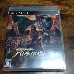 仮面ライダー バトライド・ウォー II