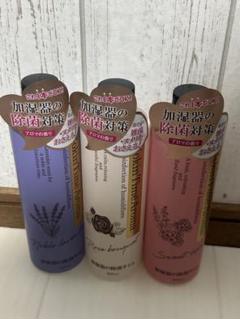 加湿器の除去タイムアロマ　3個セットのサムネイル