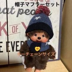 玉屋 パチスロ たまピー ぬいぐるみ 新品】非売品・紙タグ付☆パチスロ TAMAYA おしゃべりたまピー