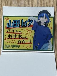 ぼっちざろっく　ヴィレヴァンコラボ　アクリルバッジ　4種セット ぼざろ 店員風描き下ろしグッズ ヴィレヴァン全国にて9月13日