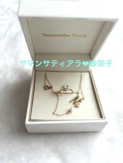 早い物勝ち！！本日限定値下げ！サマンサティアラ紗栄子さんコラボ　バーネックレス Samantha Tiara - サマンサティアラ 紗栄子 コラボ パール