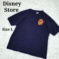 ディズニーストア くまのプーさん Tシャツ 刺繍 ティガー ネイビー L 半袖