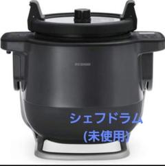 2025年最新】シェフドラム kdac-ia2の人気アイテム - メルカリ