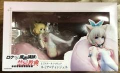 2025年最新】ロクでなし魔術講師と禁忌教典 ルミア=ティンジェル