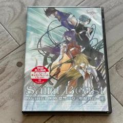 初回特典付き。セイント・ビースト ドラマCD 恩讐の章　聖獣封印　第1巻：未開封 m38359912479_1.jpg?1724574899