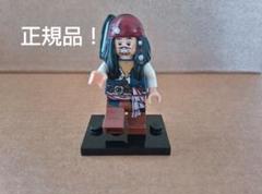 【正規品】レゴ　パイレーツオブカリビアン　ジャック・スパロウ　ミニフィグ