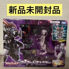 ベ*ん様 リザードン ミュウツーの逆襲EVOLUTiONフィギュア